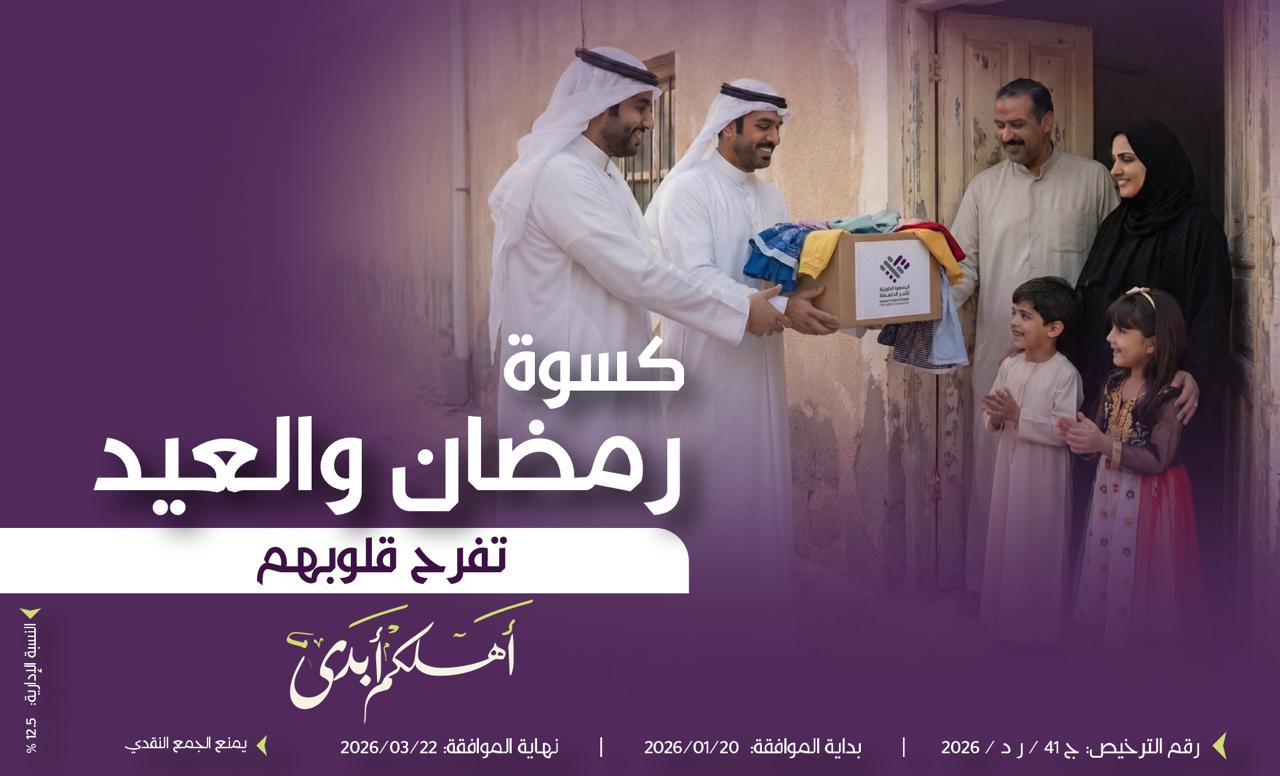 ���� ����� ���� ����� ������ ���� 2026�